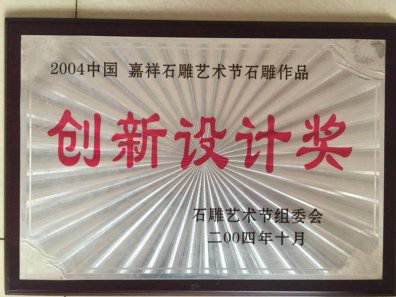 榮譽(yù)證書(shū)(三)